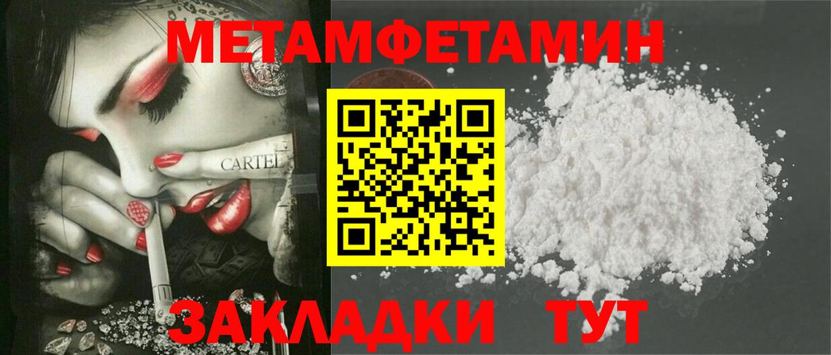 Amphetamine VHQ  Вход с VPN  Арсеньев 