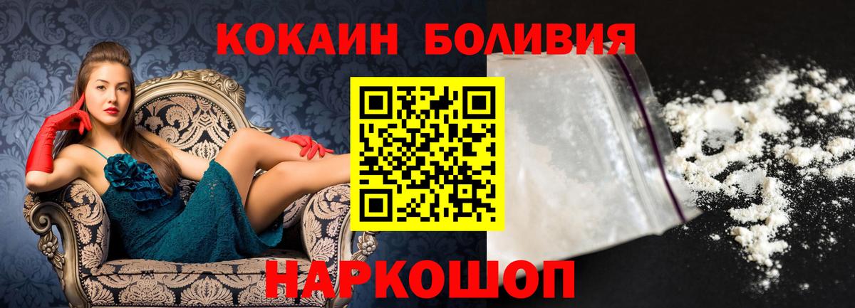 Cocaine Колумбийский Арсеньев