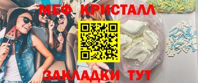 сатива Ипатово