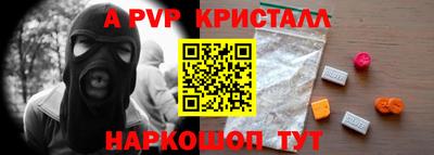 сатива Ипатово