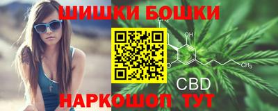 марки nbome Изобильный