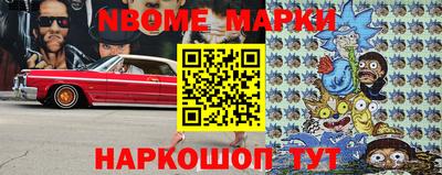 дурь Ирбит