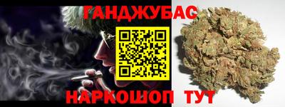 марки nbome Изобильный
