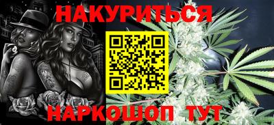 сатива Ипатово