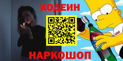марки nbome Изобильный