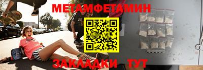 сатива Ипатово