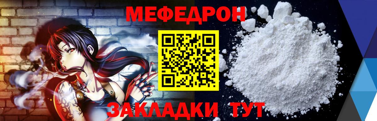 МЕФ кристаллы Арсеньев