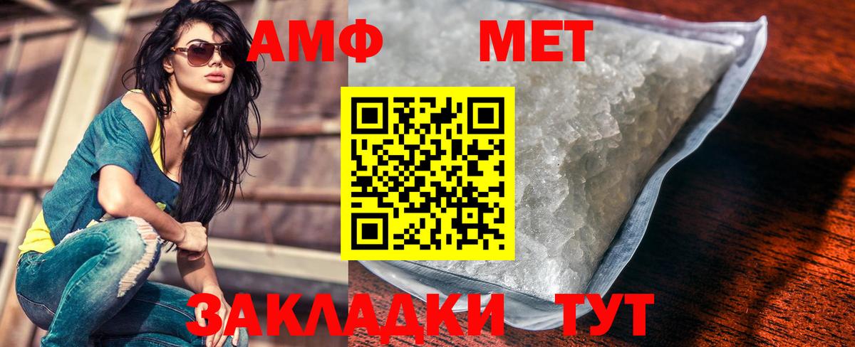 Метамфетамин витя  Вход с VPN  Арсеньев  Метамфетамин витя 