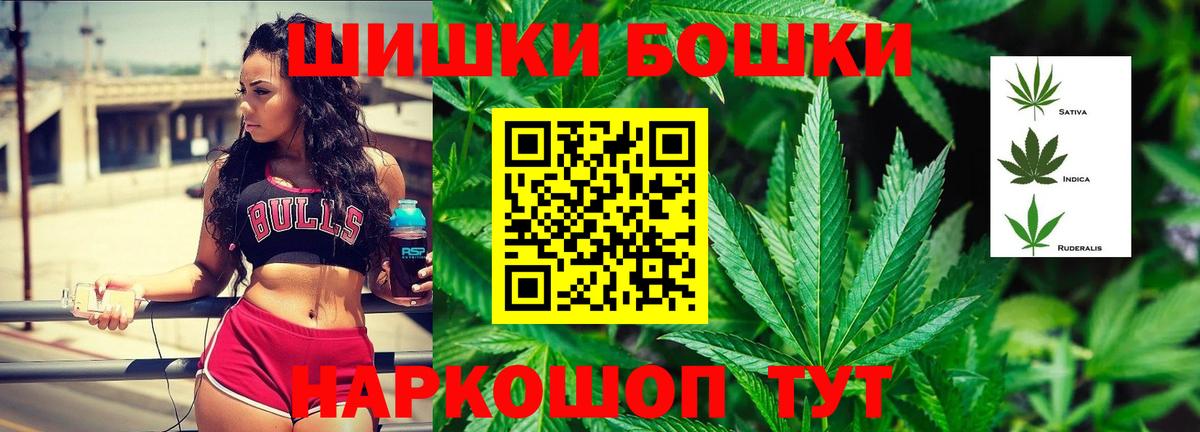 Канабис конопля  Канабис MAZAR  Арсеньев  Шишки марихуана марихуана  Вход с VPN  Марихуана VHQ 
