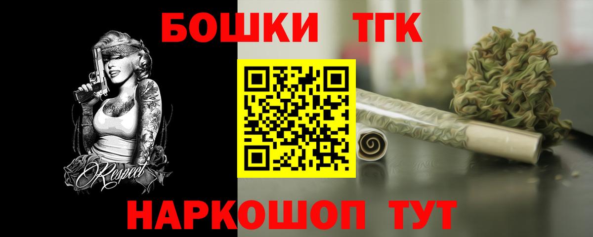 Бошки Шишки марихуана Арсеньев